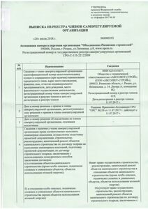 В1
